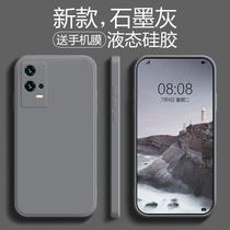 iqoo8 phone case iqoo8pro phone case vivoiqoo8 liquid silicone vivoiqoo8pro all-inclusive anti-drop men and women iq008 new ultra-thin protection