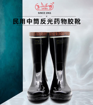 Flying crane rain boots Water shoes Safety shoes Rain boots Rubber boots Mens safety boots