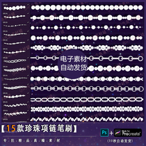 procreate brush and ps brush pearl necklace jewelry bead string jewelry portrait illustration decorative material