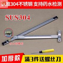 Broken Bridge aluminum window European standard wind support Rod perforated air support aluminum alloy door and window limit positioning Rod window support rod