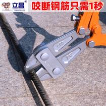  Hydraulic shear iron lock Hydraulic pliers Cable rebar shears are not easy to rust Portable comfortable and durable tool forceps