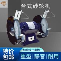 a Practical high-quality double-headed coarse sand plug-in vertical sharpener grinding wheel electric desktop small household light
