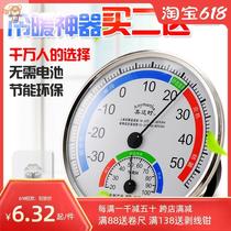 Thermometer indoor household large temperature and humidity meter hygrometer high precision wall hanging table setting room thermometer baby room greenhouse