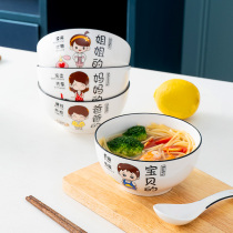Ceramic tableware parent-child hipster creative cartoon 5 inch round bowl a family of four special person special to distinguish eating bowl
