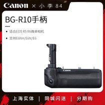 BG-R10 original battery box handle for EOS R5 R6 full frame micro single camera