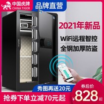 Tiger safe Home Office 70cm safe deposit cabinet fingerprint password wifi intelligent anti-theft small bedside safe new products