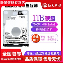  10SPSX 1TB notebook mechanical hard disc 2 5 inch black disc 1T 7200 turns 7mm