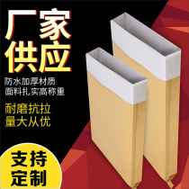 Kraft paper composite woven bag large number waterproof 25KG paper plastic composite plastic grain chemical packaging bag customization