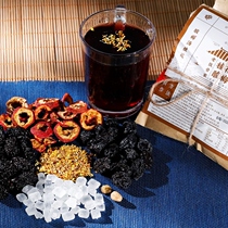 Crispy Mu flavor sour plum soup raw material package crispy mu old Beijing sweet-scented plum juice tea bag non-sour plum powder