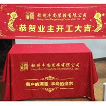 Opening ceremony hammer decoration site ceremony printed banner atmospheric tablecloth into the house faucet promotion banner