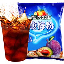 Xi 'an Sour Plum Powder Sour Plum Soup Raw Material 1000g Shaanxi Specialty Mume Sour Plum Juice Fruit Juice Powder Drink Beverage Powder