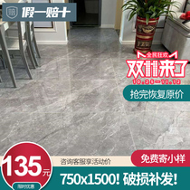 Dongpeng tile 750x1500 rock plate Big Board moon reflecting Gray T10GK150411 night loam 150412 150413