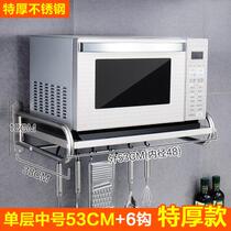 New product wall-mounted oven shelf household empty microwave oven bracket room supplies kitchen bracket bracket bracket stainless steel