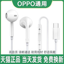 Original headphones applicable opporeno7 7pro6 5 4 3 2 2z se findx ace r15 r17 mobile in-ear k9