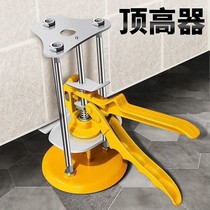 Special tool for floor laying ceramic tile jack height fast lifting and leveling regulator jack bricklayer