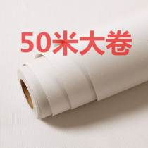 Wall Paper Self-Adhesive 50 m Oversize Waterproof Washable Bedroom Cozy Living Room Background Wall Decor Home Wallpaper