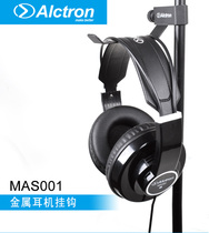 Alctron MAS001 Recording Monitor Headset Stand Headphone Hook Headphone Stand