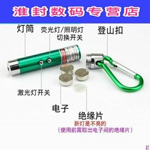 Money detection lamp Counterfeit pen Identification of real and fake coins UV flashlight Small banknote detection lamp Portable