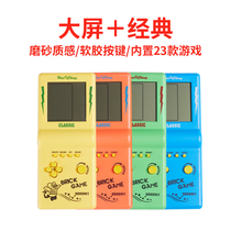  The new game console Tetris handheld childrens mini game machine will hand in hand with the mini toy machine childhood retro nostalgic old-fashioned handheld puzzle game shaking sound with the same decompression student