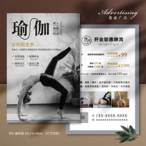  Advanced yoga leaflet Custom fitness advertising flyer design and printing Opening member recruitment experience class leaflet page