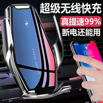 Suitable for Apple 12 car wireless charger fast charging intelligent automatic induction Huawei mate40 speed charging iPhone13 mobile phone holder p40pro outlet mate30