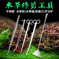 304 stainless steel round head with teeth large tweezers 27-48cm water grass tweezers tool insect clip lengthened and thickened