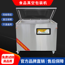 Lingli single-chamber vacuum machine cooked food bayberry cherry mulberry fresh-keeping automatic large-scale commercial household food evacuation machine rice vacuum rice brick packaging machine tea packaging compression sealing machine