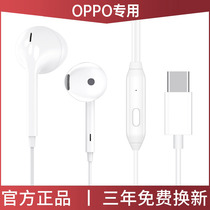 The original type-C headset for opporeno6 6pro 3 5pro reno4 4se in-ear k9 dedicated 2z phone findx3