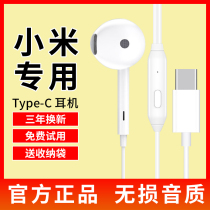 Original headset typec interface for Redmi k40 k40pro Xiaomi 11 8 10s 9 6x Wired k30s in-ear note10pr
