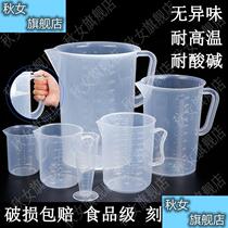 Do milk tea shop dedicated gadget full xue ke bei call to make hand Cup ang si bei toiletry set
