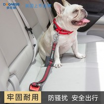 Pet car seat belt puppy car safety buckle large medium and small dog dog out car supplies