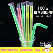 Straw Single-use individual packaging Single independent children Pregnant women postpartum confinement pearl milk tea baby thick elbow