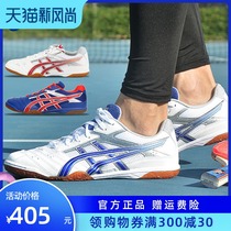 ASICS table tennis shoes Mens and womens shoes professional table tennis sneakers Ace TPA332