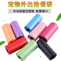 Dog toilet picker up excrement pet supplies trash bag dog poop shovel poop tools cat shit bag pickup bag