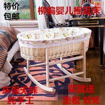 Baby cradle sleeping basket sleeping cradle cradle cradle cradle cradle cradle cradle cradle cradle cradle cradle cradle cradle cradle cradle cradle cradle cradle cradle cradle cradle cradle cradle cradle cradle cradle cradle cradle cradle cradle cradle cradle cradle cradle cradle cradle cradle cradle cradle cradle cradle cradle