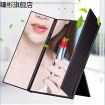 Bathroom smart mirror Wall wall LED light LED portable folding with lamp makeup mirror three-sided folding student beauty