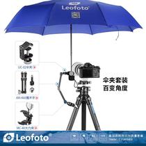 Lai Tuo leofoto UC-02 03 external foot tube shaft accessories variable angle umbrella clip set
