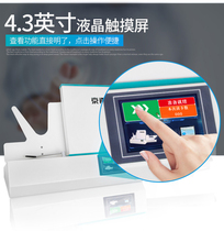 New Jingnan Chuangbo cursor reader KY98 examination assessment assessment election questionnaire intelligent touch screen