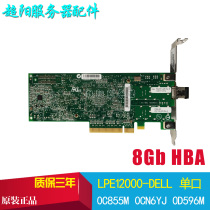 Original Emulex DELL LPE12000-E LPE12000-M8 8Gb Single Port Fiber HBA Card
