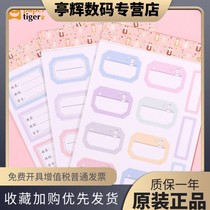 Paper Tiger Stationery Handwriting Self-Glued name stickers Adhesive Labels Stickers Label Paper Cute label stickers