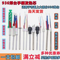 5 syringe needle veterinary syringe needle industrial needle tip needle drip needle glue dispensing needle