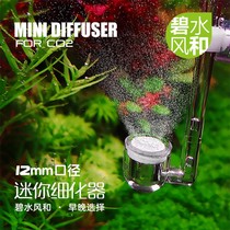 CO2 refiner for fish tank with CO2 refiner air oxygen refiner atomizer