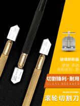 Wall and floor tiles magnetic tiles octagonal knife moving t-size thickening hand-drawn large-size glass knife t-shaped push knife accessories