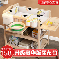 Newborn baby diaper table Solid wood baby care table Storage Massage touch bath multi-function baby changing table