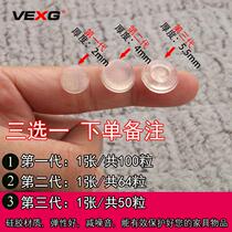 Silicone furniture Anti-collision granules wardrobe door muted self-adhesive anti-slip transparent gum grain cushion Anti-collision rubber grain