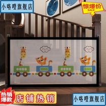 Staircase fence net children safety gate net baby gate fence fence fence pet isolation net dog fence