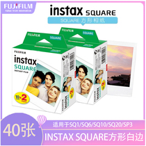 Fujifilm Fujis square photo printer SQ6 10 camera sp-3 printer Photo Paper 4 inch