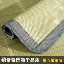1 m 2 bamboo mat foldable summer air-conditioning Mat 1 5m bed double-sided 1 2 m single student dormitory