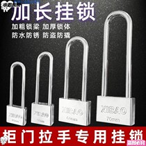 Ordinary padlock door lock outdoor lock door cold storage extended large warehouse small practical locker cabinet lock household