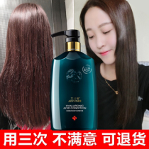 Conditioner female fragrance hair reducing acid nutrition cream soft dry frizz repair spa protein long lasting